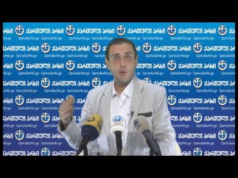 სადაც არ არის სამართალი, იქ არც მშვიდობაა და არც კეთილდღეობა